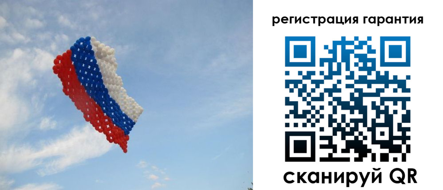 прописка от собственника в Самарской области
