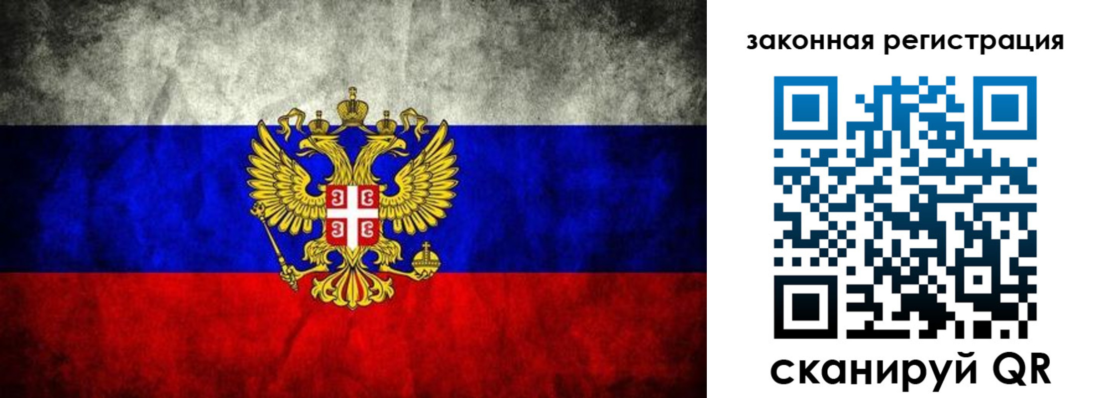 прописка для школы в Самарской области