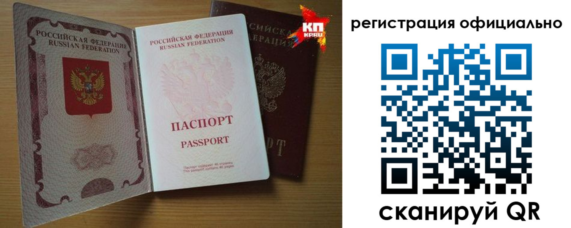 регистрация в Самарской области