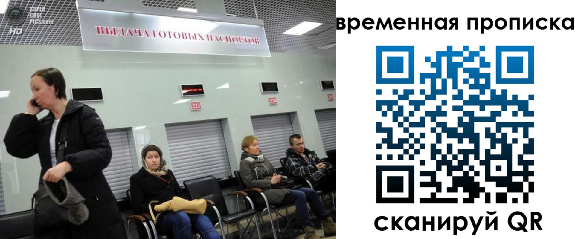 регистрация в Самарской области
