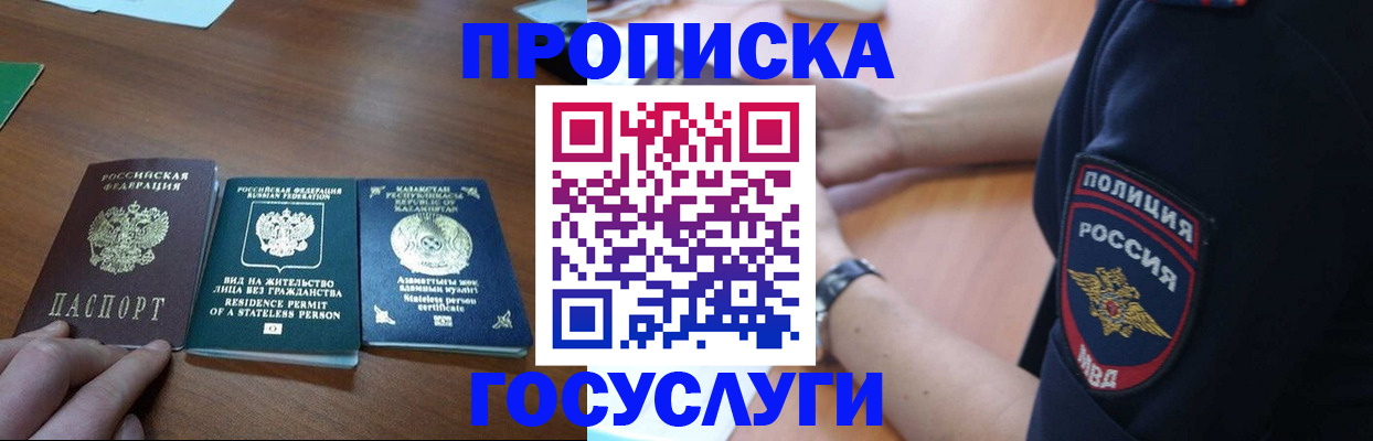 регистрация в Самарской области
