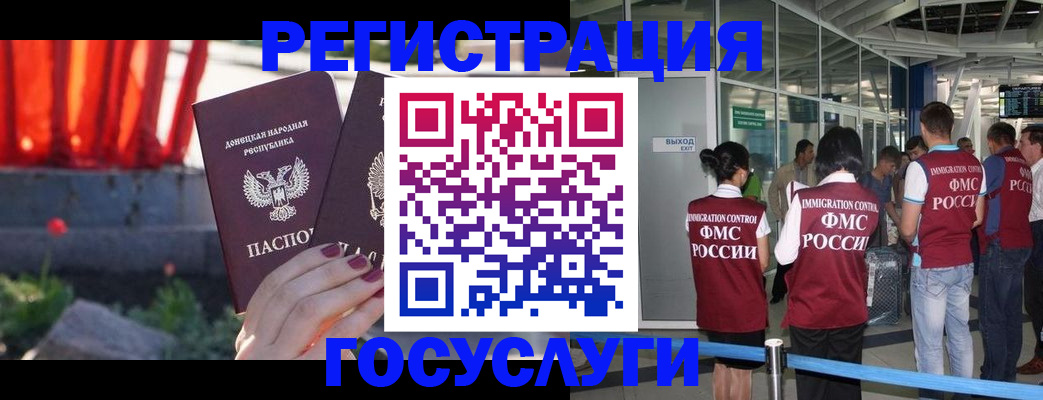 регистрация для дет. сада в Самарской области