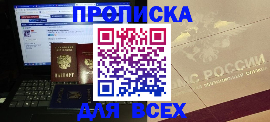 форма 3 в Самарской области